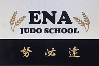 ENA JUDOSchoolコロナウィルス感染症予防対策